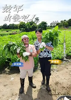 喜剧之王单口季 综艺 2024 周宗政